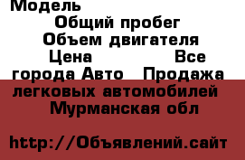  › Модель ­ Toyota Land Cruiser Prado › Общий пробег ­ 187 000 › Объем двигателя ­ 27 › Цена ­ 950 000 - Все города Авто » Продажа легковых автомобилей   . Мурманская обл.